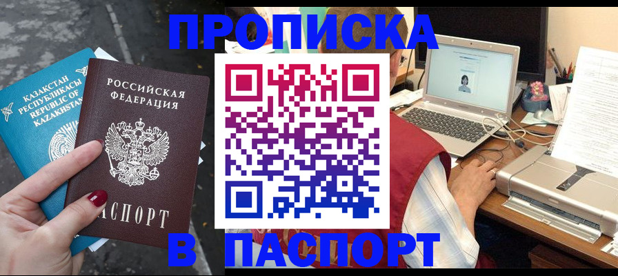 временная регистрация госуслуги в Лодейном Поле