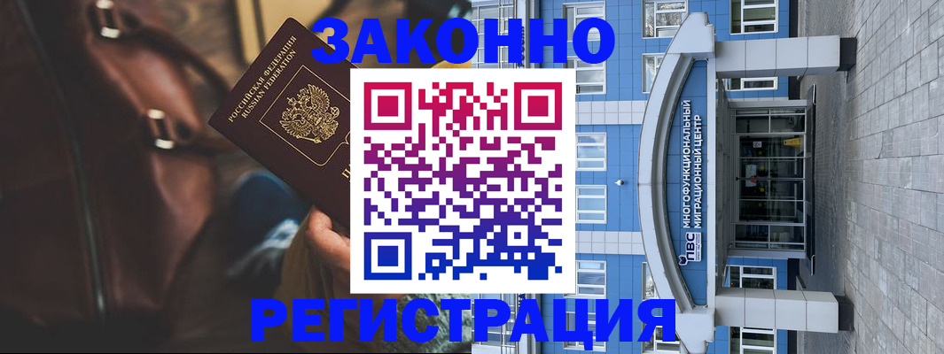 где прописаться в Лодейном Поле