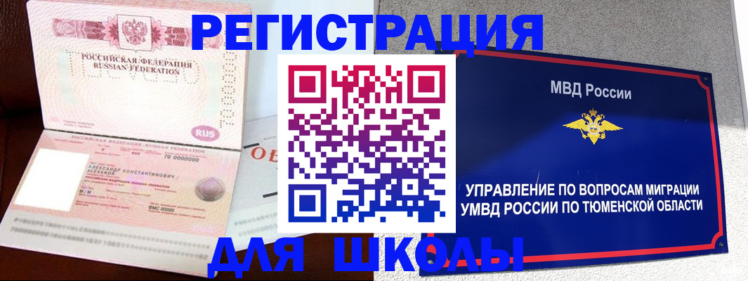 прописка в квартире в Лодейном Поле